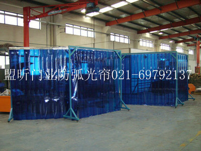 防弧光屏风